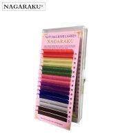 【✲High Quality✲】 bu3797 Nagaraku ต่อขนตาขนตาสีสีรุ้ง8สี16แถว/ถาดต่อขนตาสีหลากสี