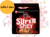 Nongshim Shin Red Super Spicy นงชิม ชิน เรด ซูปเปอร์ สไปซี่ 120 g. 5 ซอง รหัสสินค้าSO0019NG