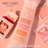 NEE CARA MINI HEART BLUSH ON N327  บลัชออน 6 สี มาในแพคเกจน่ารักละมุน หัวใจกรุบกริบ ของมันต้องมีนะคร้า