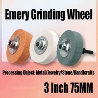 【CW】✴  1PCS 3 Inch 75mm Emery Grinding Polishing Disc Metal Buffing Stone Grinder Rotating