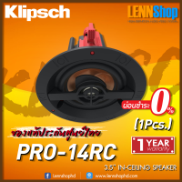 KLIPSCH : PRO-14RC (1Pcs.) IN-CEILING SPEAKER KLIPSCH / รับประกันศูนย์ 1 ปี / KLIPSCH PRO14RC / KLIPSCH PRO-14RC/ LENNSHOP / 0%