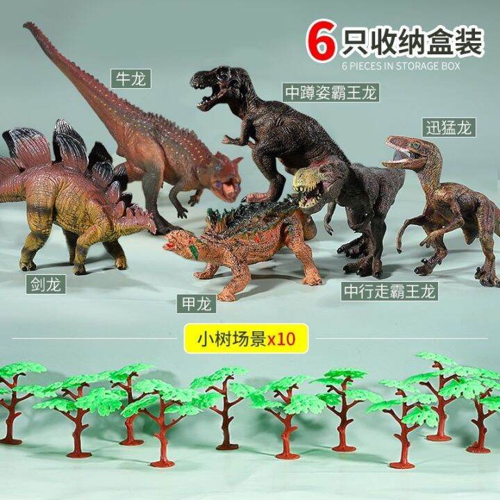 simulation-animal-models-suit-children-toy-dinosaur-tyrannosaurus-rex-triangle-velociraptor-3-4-68-year-old-boy-gift