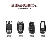 Suitable 21 Audi a3 Car Key Cover New a4la3la6lq5la7q3q2l Buckle Case Cover Women