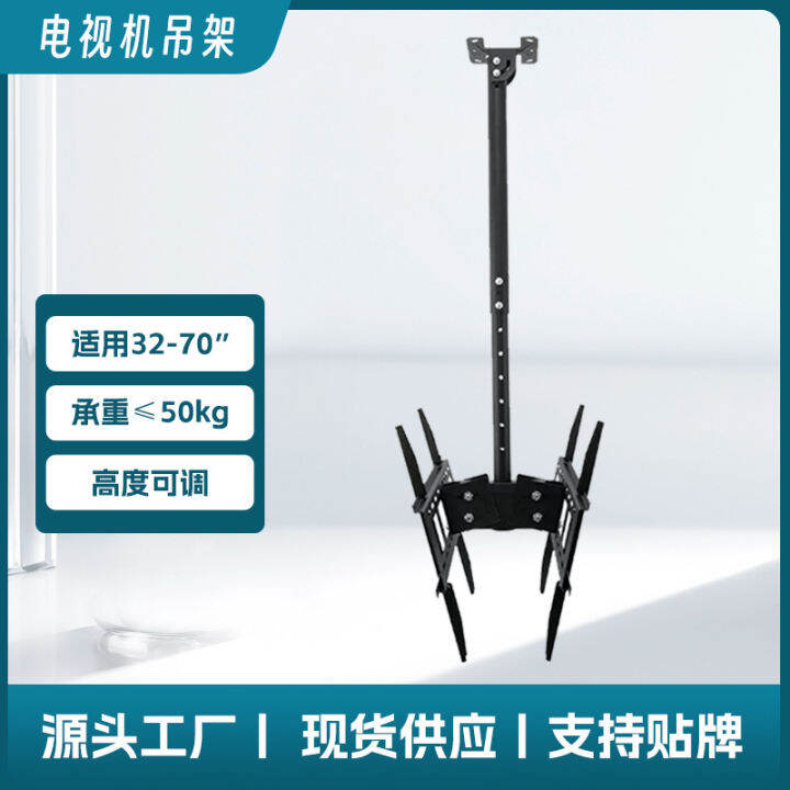 Retractable Dual Screen Tv Hanger Dual Screen Monitor Bracket Inch Ceiling Installation