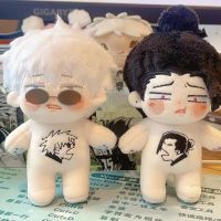 Anime Jujutsu Kaisen Gojo Satoru Geto Suguru 12Cm Cosplay Kawaii Plush Stuffed Doll Starfish Body Dress Up Lovely Plushie Gift