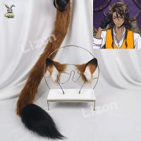 Twisted-Wonderland Leona Kingscholar Cosplay Furry Ears Animal Furry Ears Lion Ears Tails Brown Handmade