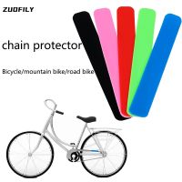 Bicycle Silicone Chain Protector Bracket Film Mountainous Bike Scratch Resistant and Dirt Resistant Protective Film Accessories