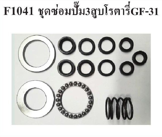 tookdee-ชุดซ่อมซีลปั๊ม-ปั๊มน้ำอลูมิเนียม-ขนาด-2-นิ้ว-3-นิ้ว-1-ชุดมี-อะไหล่-ปั๊มอะลูมิเนียม-อะไหล่ปั๊ม-สินค้าใหม่-พร้อมส่ง-อะไหล่-ซ่อมปั๊ม