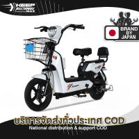 KEEP GOING MAX จักรยานไฟฟ้า electric bike จักรยาน สกูตเตอร์ไฟฟ้า ไฟหน้า-หลัง ไฟเลี้ยว จอดิจิตอล จักรยานไฟฟ้า รถไฟฟ้า ผู้ใหญ่