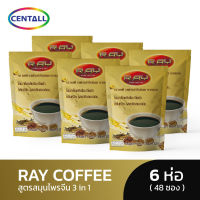 เรย์ คอฟฟี่ RAY COFFEE กาแฟโสม สำเร็จรูป 3IN ขนาด 120 กรัม X 6 แพ็ค