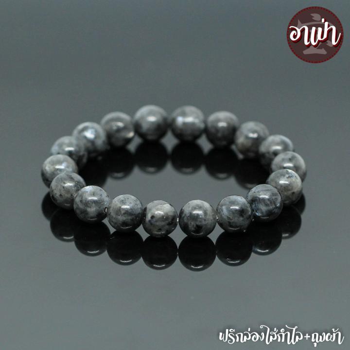 อาเป่า-หินลาวิไคต์-หินแบล็คลาบราดอไลท์-larvikite-black-labradorite-ขนาด-10-มิล-คัดหิน-ช่วยปกป้อง-ขับไล่พลังงานเชิงลบ-กำไลหินสี-กำไลหินนำโชค-หินมงคล