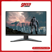 LENOVO MONITOR G24-20 66CFGAC1TH 23.8 IPS FHD1920X1080 165Hz By Speed Gaming