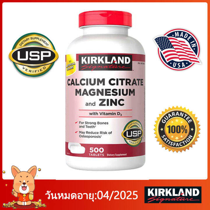 Kirkland Signature Calcium Citrate Magnesium and Zinc With Vitamin D3