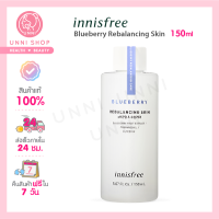 แท้100% Innisfree Blueberry Rebalancing Skin 150ml