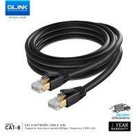 สายแลน LAN CABLE GLINK CAT8 ความยาวสาย 2 3 5 10 20 เมตร 40Gbps 2000MHZ ใช้สำหรับภายนอก รับประกัน 1 ปี