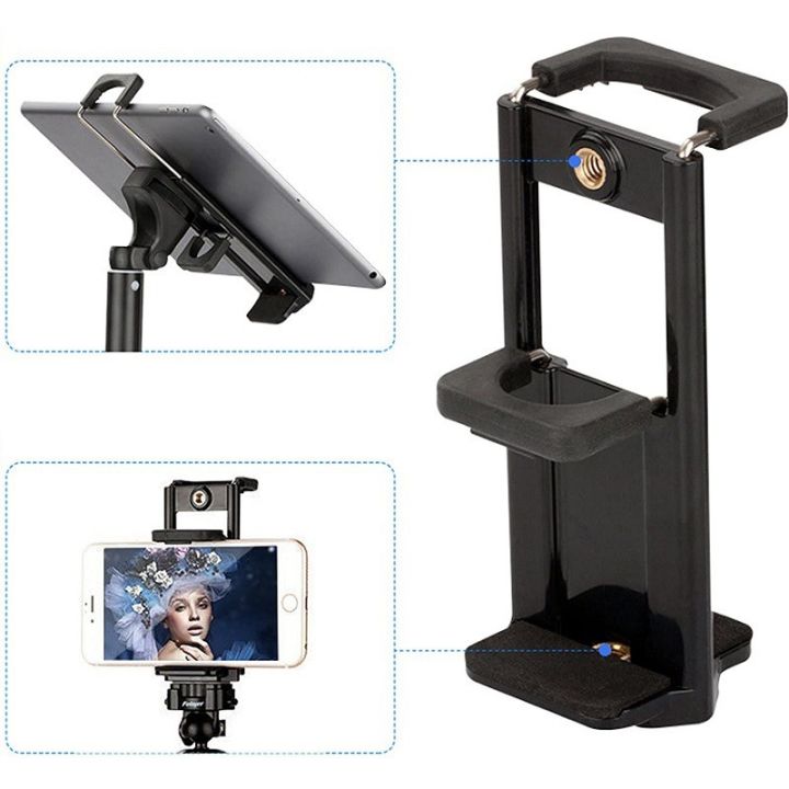 lammcou-photography-accessories-ballhead-mount-tablet-holder-for-smartphone