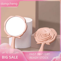 dongcheng มือถือโต๊ะเครื่องแป้งกระจกวินเทจ Rose Makeup Mirror Hand Mirror Pocket Mirror