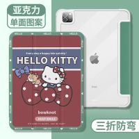 เคส Ipad อะคริลิค Sanrio Hello Kitty 2022ใหม่ป้องกันนิ้ว10.9 5 11 3เคส Ipad Air Pro 12.9หรูหราโปร่งใส4