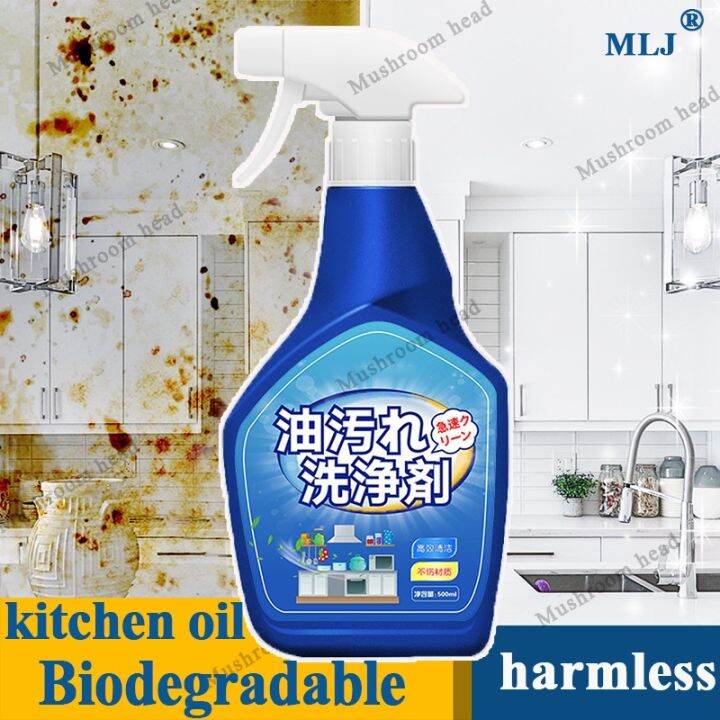 MLJ stove cleaner grease stain remover for gas range kitchen cookware oven degreaser cleaner