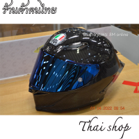 หมวกกันน็อคลายคาร์บอนสีดำ AGV pista GP R ลาย Carbon หมวกกันน็อคเต็มใบสีดำสำหรับรถบิ๊กไบค์ทรงสปอร์ต หมวกกันน็อคงานก๊อปเกรด A เหมือนแท้ที่สุด