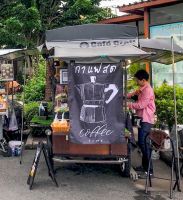 ธงผ้าแขวนร้านกาแฟขนาด60x90ซม. ผ้าแขวนแต่งร้าน