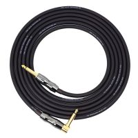 KGR Guitar Cable Electric Guitar Line Electronic Piano Frame Drum Audio Line Noise-Free Noise Reduction Shield Cable