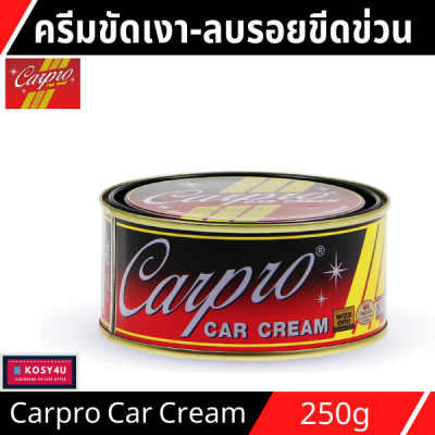 CARPRO CAR CREAM  ครีมขัดเงา ครีมขัดเงารถยนต์  เคลือบเงาสีรถยนต์ 250g.