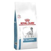 ส่งฟรีทุกชิ้นทั่วไทย  Royal Canin Anallergenic สุนัขที่มีภาวะแพ้อาหารมาก 3 kg.