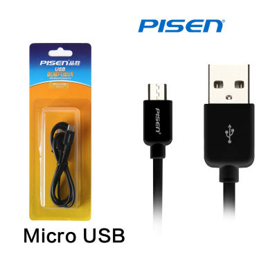 PISEN Micro USB สายชาร์จ &amp; ส่งข้อมูล Data Transmit and Charging Cable 800 mm อุปกรณ์สำหรับรีชาร์จและซิงค์เพื่อโอนถ่ายข้อมูลแบบ 2-in-1 USB 2.0 พอร์ตมาตรฐาน - สีดำ