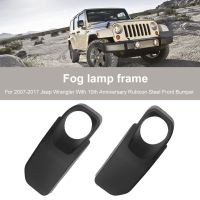 1Pair Front Plastic Fog Light Lamp Covers for Jeep Wrangler JK 10th Anniversary 2007-2017 Bumper Decoration Frame