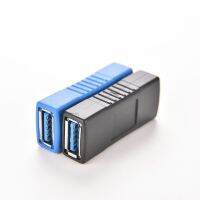 ：“{》 USB 3.0 Type A Female To A Female Connector Adapter USB3.0 AF To AF Coupler F/F Gender Changer Extender Converter For Laptop 1PC