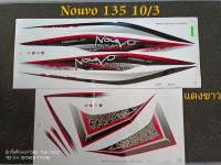 สติ๊กเกอร์ นูโว NOUVO  135 สีแดงขาว ปี 2010 รุ่่น 3