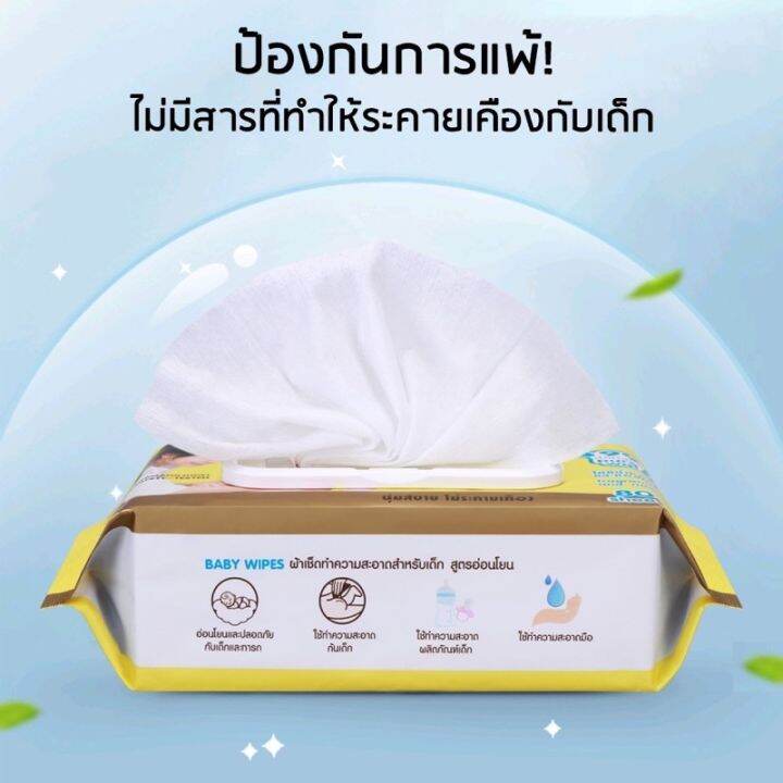 ทิชชู่เปียก-dodolove-baby-wipes-สูตรอ่อนโยน-นุ่มสบาย-ไม่ระคายเคืองผิว-มี-2-ขนาดให้เลือก-ทิชชู่เปียกเด็ก-ทิชชู่เปียกทำความสะอาด-กระดาษเปียก