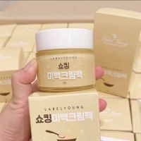 พร้อมส่ง ครีมหน้าสด สลีปปิ้งมาร์ก Labelyoung Shocking Whitening Cream Pack