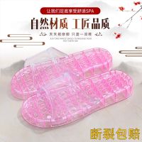 [Fast delivery] Reflexology Acupoint Foot Therapy Slippers Summer Indoor Non-slip Mens and Womens Home Crystal Bathroom Sandals and Slippers