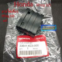 (promotion++) ยางไฟเลื้ยว วิง125 wing125 ยางไฟเลื้ยว honda wing125 แท้ Honda wing125 แท้ honda ยางไฟเลื้ยวเดิมแท้ honda wing125 สุดคุ้มม อะไหล่ แต่ง มอเตอร์ไซค์ อุปกรณ์ แต่ง รถ มอเตอร์ไซค์ อะไหล่ รถ มอ ไซ ค์ อะไหล่ จักรยานยนต์