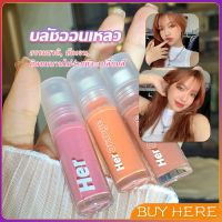 BUY HERE บลัชออนปัดแก้มเนื้อแมตต์ติดทนนาน  3g สีธรรมชาติ เนื้อดี สีสวย  กันน้ำ Liquid blush