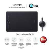 Wacom Intuos Pro Medium w/Wacom Pro Pen 2 (PTH-660/K0-CX)