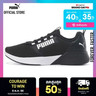 PUMA RUNNING - รองเท้าวิ่งผู้ชาย Retaliate tongue สีดำ - FTW - 37614901