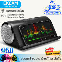 ลำโพง ลำโพงบลูทูธ Speaker Bluetooth เบสแน่นไร้สาย บลูทูธ 5.0 พกพาได้ รองรับการเชื่อมต่อ 2 ตัว เพื่อเป็นเสียงแบบ รุ่น LPV-9 ของแท้100%