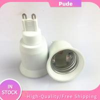 PUDE โลหะสำหรับตกแต่ง ฐานโคมไฟสำหรับ E27 G9 สีขาวขาว ทนความร้อนทน อะแดปเตอร์ซ็อกเก็ตหลอดไฟ ทนทานต่อการใช้งาน พลาสติกทำจากพลาสติก ที่ยึดไฟ โคมไฟหลอดไฟ LED