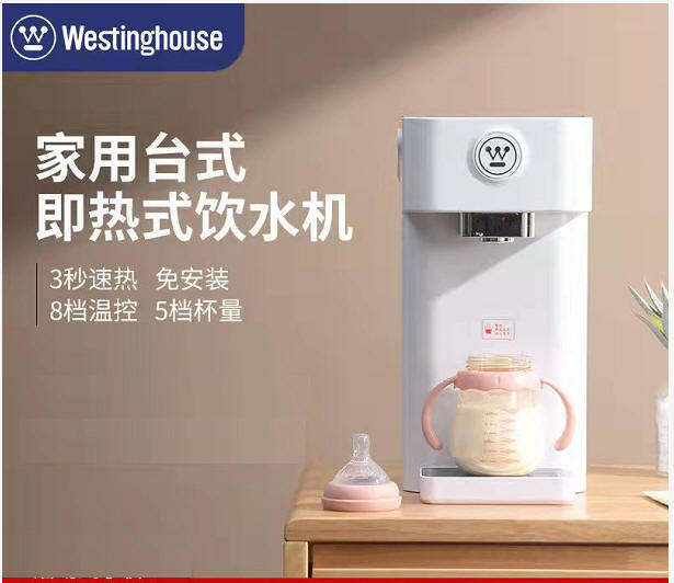 Westinghouse W2 instant hot water dispenser fast hot small desktop