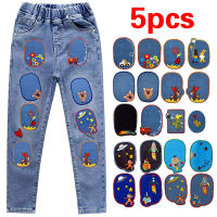 【CW】5Pcs Sewing Repair Elbow Knee Patches On Patch For Clothing Jeans Stripes Stickers Embroidered Badge Childrenkids Jeans Cloth