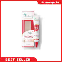 Puricas Anti-Acne Gel 10g. เจลเเต้มสิวนวัตกรรมใหม่ที่ตอบโจทย์ปัญหาสิวได้ตรงจุด เจลแต้มสิวจากสารสกัดดราก้อนบลัด