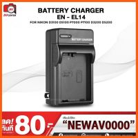 SALE BATTERY CHARGER EN-EL14 ##กล้องถ่ายรูป ถ่ายภาพ ฟิล์ม อุปกรณ์กล้อง สายชาร์จ แท่นชาร์จ Camera Adapter Battery อะไหล่กล้อง เคส