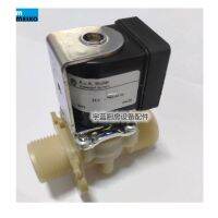 สำหรับ Water Inlet Solenoid Valve Meiko เครื่องล้างจาน Water Inlet Solenoid Valve Coil 0113258