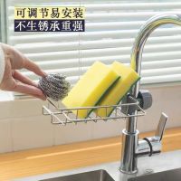 ๑♟ stainless steel faucet washbasin bathroom sink storage free of punching