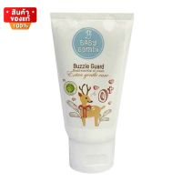 เบบี้ แบมบี้ ครีม ออแกนิค ครีมทากันยุง มด แมลง สารสกัดจากธรรมชาติ ขนาด 50 ml [Baby Bambi Cream Buzzie Guard 50 ml]