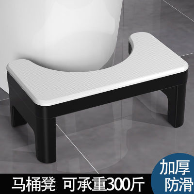 Spot parcel post Toilet Stool Footstool Squat Thickened Household Plastic Toilet Stool Children Footstool Women Footstool