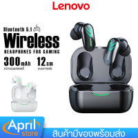 หูฟังบลูทูธ หูฟังไร้สาย Lenovo รุ่น XT82 บลูทูธ 5.1 ความจุแบต หูฟัง30mAh เคสชาร์จ300 mAh ระบบสัมผัส จอแสดงผลดิจิตอล เสียงHlFl ตัดเสียงรบกวน เสียงดี เบสแน่น